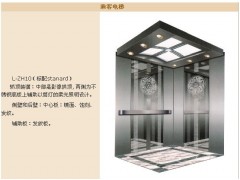 �^��סլ�ǳ˿�����M�ã��^���r(n��ng)���d����݃r��